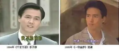 林瑞阳一帘幽梦剧照刘雨珊