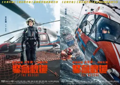 茫茫大海上,开直升机救人于危难之中专访中国最帅女机长宋寅