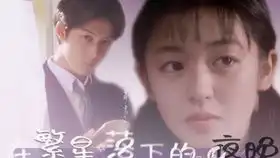 fun娱乐27期中国版情书欲再现柏原崇唐嫣柔婉风亮相柏林电影节