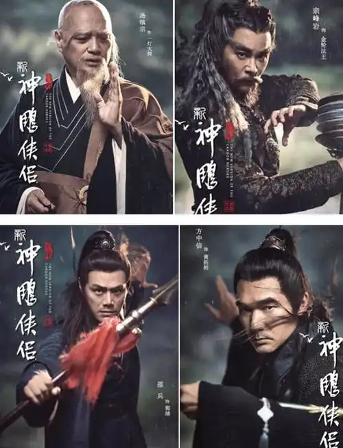 没有对比就没有伤害,新神雕侠侣剧照曝光,网友还我小龙女
