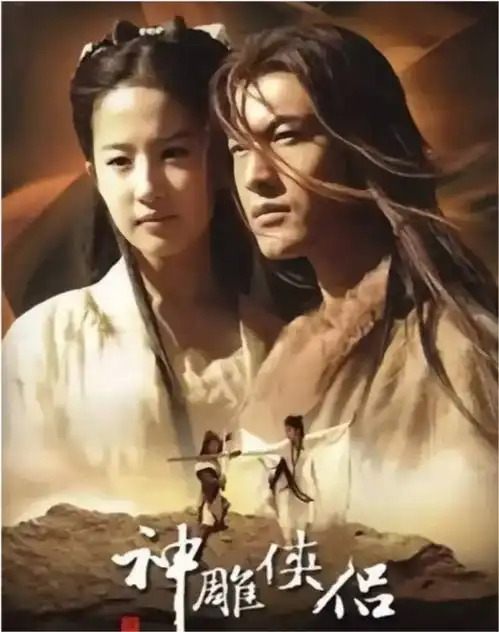 盘点历届神雕侠侣,黄晓明版最烧钱,古天乐版最经典