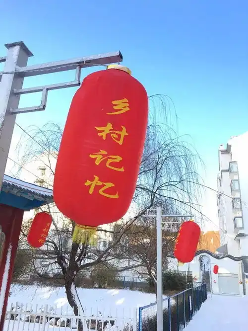忙年大红灯笼高高挂