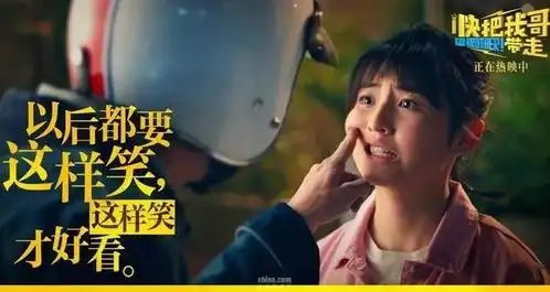 城影音快把我哥带走
