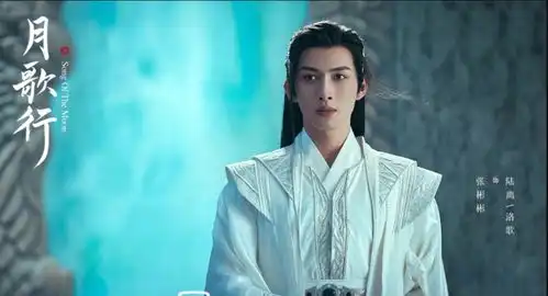 张彬彬新剧照太帅了是心动的感觉,想不到穿白衣的他竟那么仙气