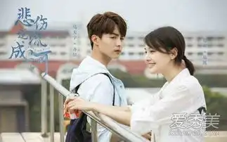 悲伤逆流成河电视剧齐铭扮演者是谁齐铭最后结局死了吗怎么死的爱秀美