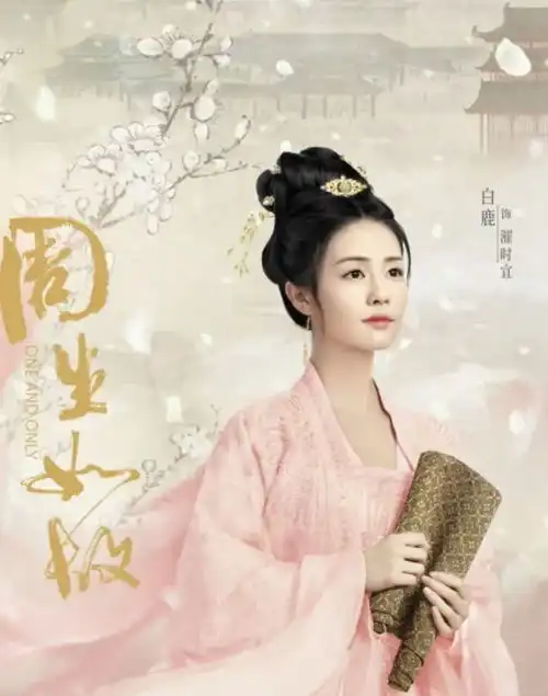 白鹿头纱造型太惊艳穿黑色吊带露香肩,一双筷子腿太抢镜了