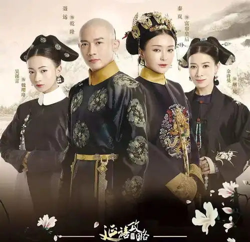 全国首例算法推荐案今日头条传播延禧攻略构成侵权