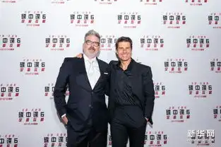 碟中谍6全面瓦解中国首映汤姆克鲁斯秀中文