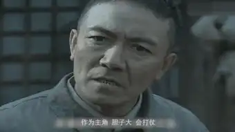 亮剑二
