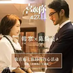 巴拉巴拉娱乐圈本周看什么都说烂片出好歌,除了这一部内含福利
