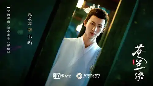 10位最具潜力电视剧新男神张凌赫天官爆成下一个肖战王安宇潜力无限