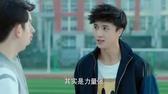 我们的少年时代第13集剧照,我们的少年时代图片
