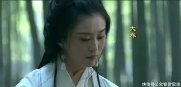 新三国中二乔现状,小乔出演如懿传受宠,大乔去哪里了