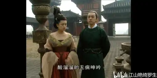 大明宫词李隆基和太平感情线伏笔和细节分析吴军忱李隆基,陈红太平
