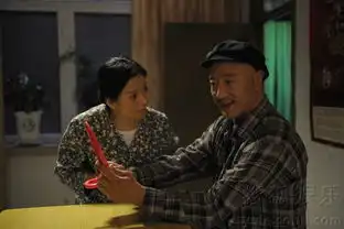 乡村爱情小夜曲剧照
