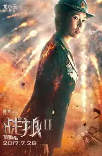 毁了100辆车2吨坦克1架飞机......战狼2热血燃烧,8大明星齐上阵

