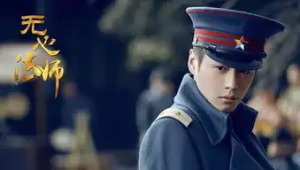 幻城剧照张显宗