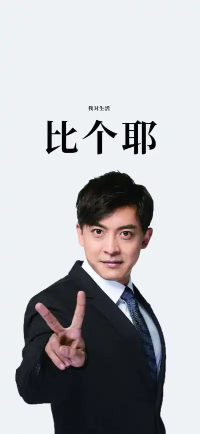 张伟大律师无水印壁纸
