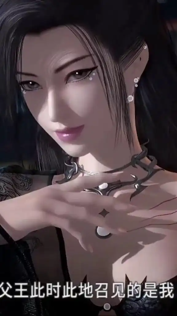 天行九歌风骚的明珠夫人
