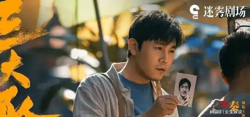 三大队秦昊再度出演,惊心动魄的追凶好剧
