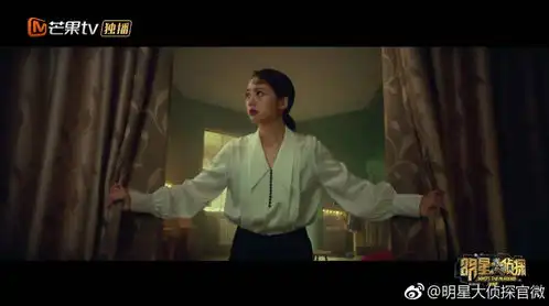 互动微剧破壁出圈,芒果tv明星大侦探第四季成就综艺ip新裂变
