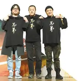 英雄本色2018丁晟高晓松宁浩忆往昔互揭老底
