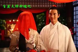 蒲巴甲2009年天师钟馗之美丽传说