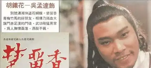 为戏而生吴孟达曾因赌博破产的他,洗心革面之后成金牌配角
