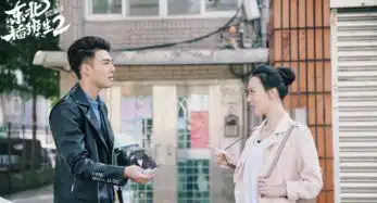 东北插班生2虎啸风声今日上线腾讯视频