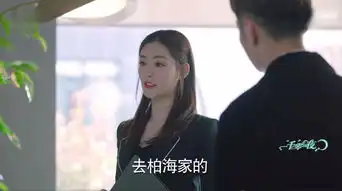 一千零一夜周心妍剧照

