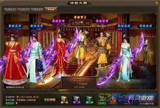 王朝创立书剑恩仇录与兄弟共建最强帮会
