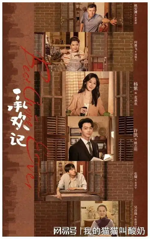 杨紫与李现相比,但觉得她选择剧本的眼光不太行
