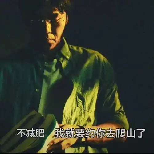 隐秘的角落剧照秃头