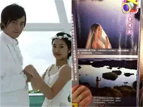 林依晨台北办订婚豪华出席阵容男神云集
