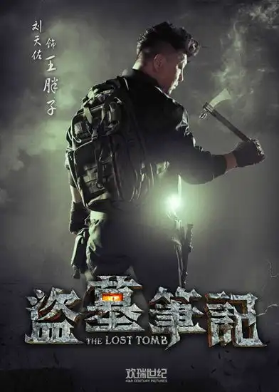 刘天佐邓超关注听障儿童公益网友调侃点李易峰