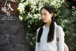 六人晚餐张钧甯国民女神变形记向爱而生
