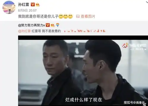 张艺兴发文告别扫黑风暴,两次表白林浩,结尾特意感谢粉丝