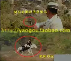 惊爆让子弹飞穿帮镜头
