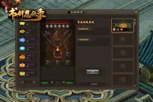 法阵觉醒书剑恩仇录阵法附魂攻略
