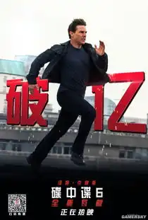 碟中谍6上映15小时票房破亿豆瓣8.2分特技高燃