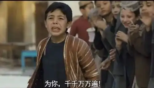 追风筝的人关于人性的背叛与救赎的故事,经典语录句句戳心
