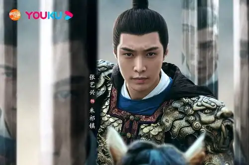 大明风华结局褒贬不一,张艺兴俞灏明值得点赞,她表现也不错