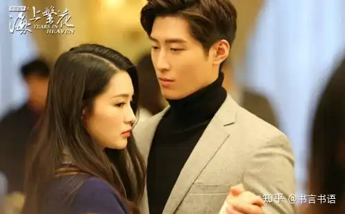 来自作者匪我思存的作品佳期如梦之海上繁花的好词佳句
