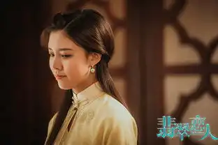 第二波造型曝光翡翠恋人引领春夏时尚热潮
