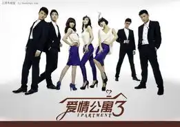 爱情公寓41月17日将登陆卫视全集分集剧情介绍至大结局