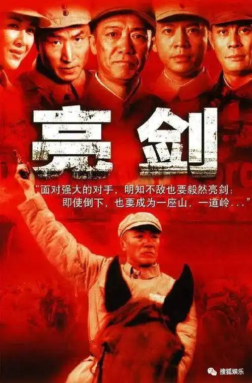 智取威虎山小栓子冬奥摘银肖战方否认与李沁恋情吴敏霞生二胎