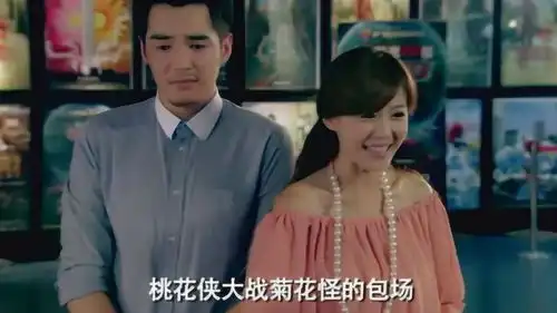 爱情公寓展博买电影票,居然碰上情敌