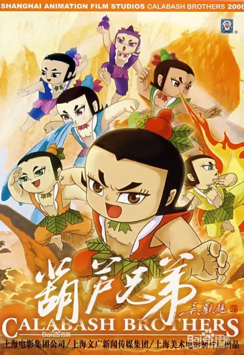 疯狂猜歌答案111120
