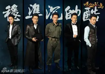 组图喋血孤岛将播百变定妆照首曝光