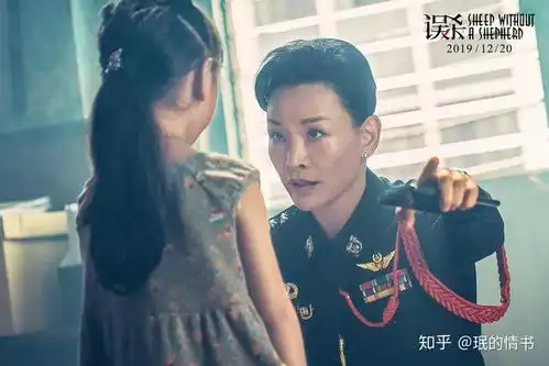 误杀结合现实与意识流的悬疑电影文王珉